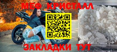 кокаин премиум Конаково
