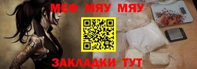 соль курить ск Аргун