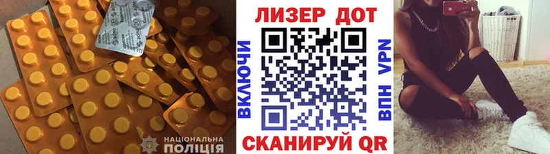 Лсд 25 экстази ecstasy  Чернушка 