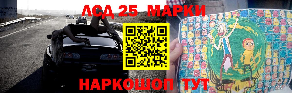 Чернушка  ЛСД экстази ecstasy  Лсд 25 экстази кислота  Вход с VPN 
