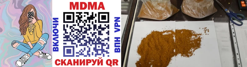 МДМА VHQ  магазин продажи   MEGA ссылка  Чернушка 