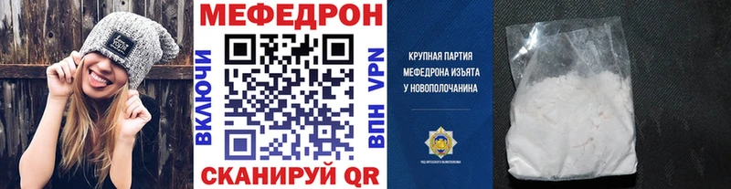 наркота Чернушка мега ТОР МЯУ-МЯУ mephedrone