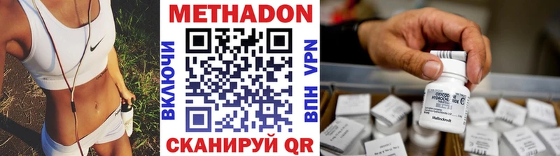 OMG ТОР  Чернушка  МЕТАДОН VHQ 