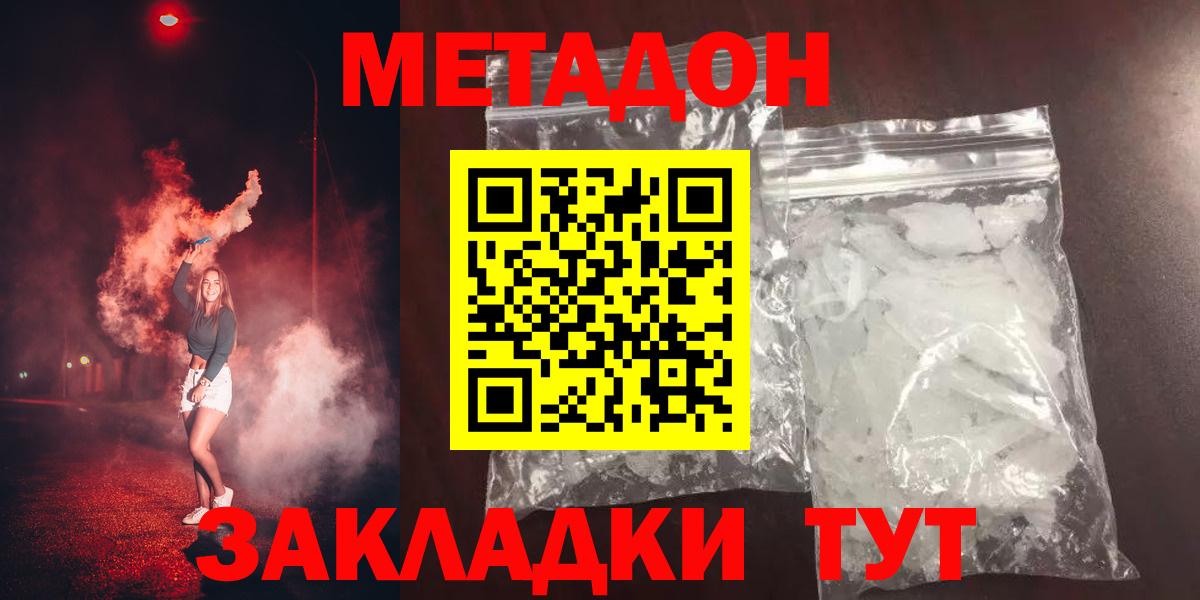 Метадон VHQ Чернушка