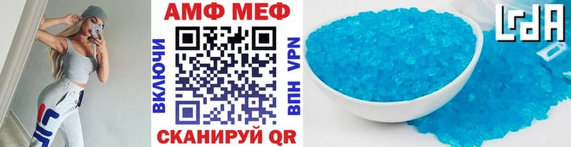 где купить Чернушка Первитин витя