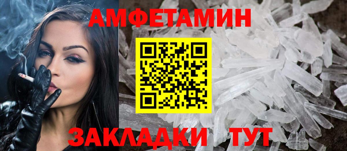 Метамфетамин Декстрометамфетамин 99.9% Чернушка