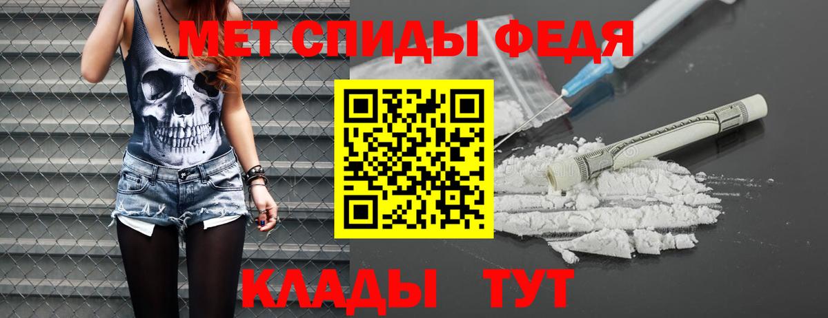 МЕТАМФЕТАМИН Methamphetamine Чернушка