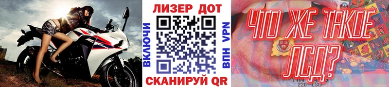 где купить наркотик  Чернушка  мега ССЫЛКА  Марки NBOMe 1,5мг 