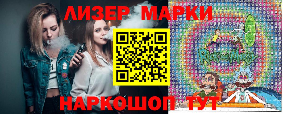 Наркотические марки 1,8мг Чернушка