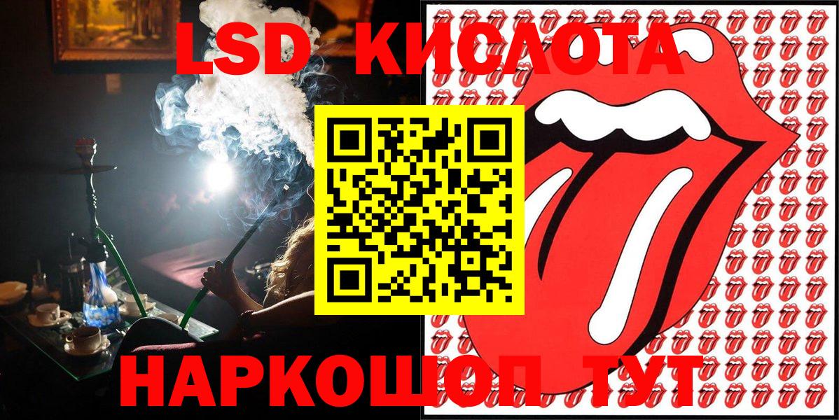 Марки N-bome 1,8мг  Чернушка 