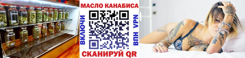 hydra зеркало  Чернушка  Дистиллят ТГК THC oil 