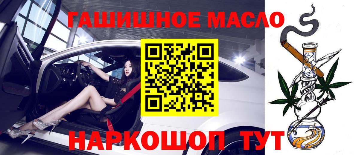ТГК вейп Чернушка