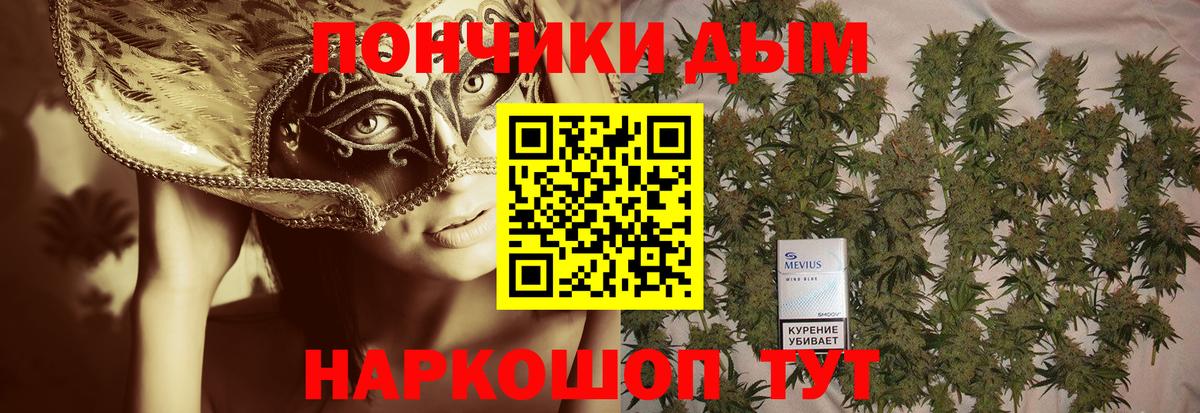 Бошки Шишки AK-47 Чернушка