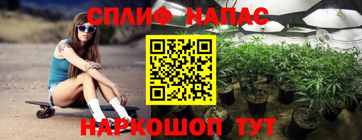Бошки марихуана тримм  Шишки марихуана LSD WEED  Вход с VPN  Чернушка 
